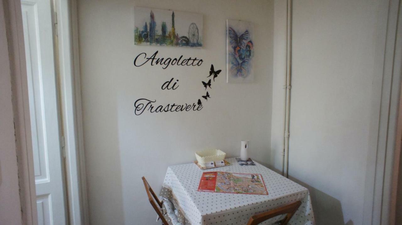Angoletto Di Trastevere Roma Eksteriør bilde