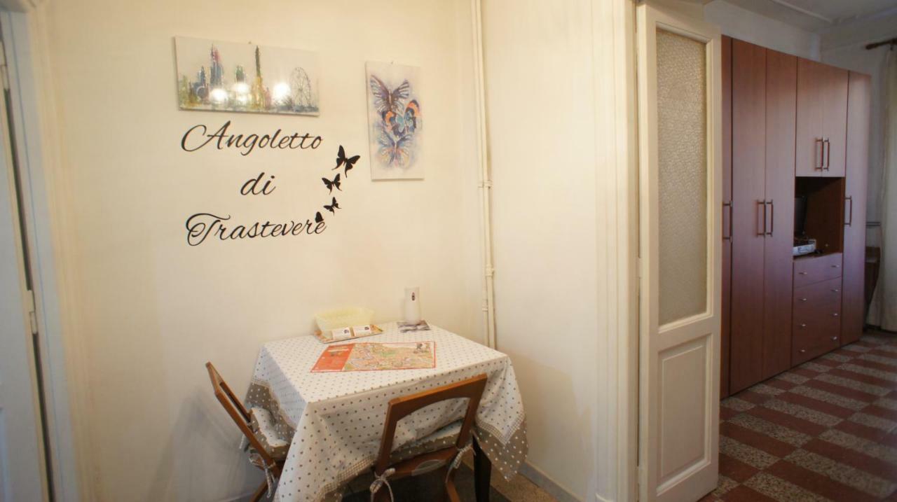 Angoletto Di Trastevere Roma Eksteriør bilde
